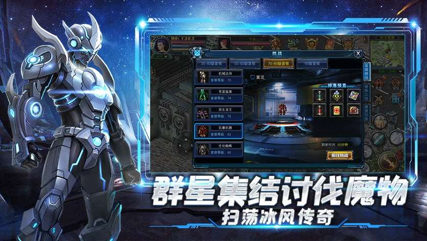 《决战破晓》高难度副本通关指南