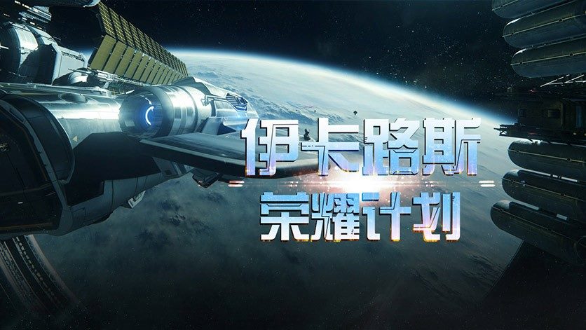 团队副本-PVP竞技：震撼体验