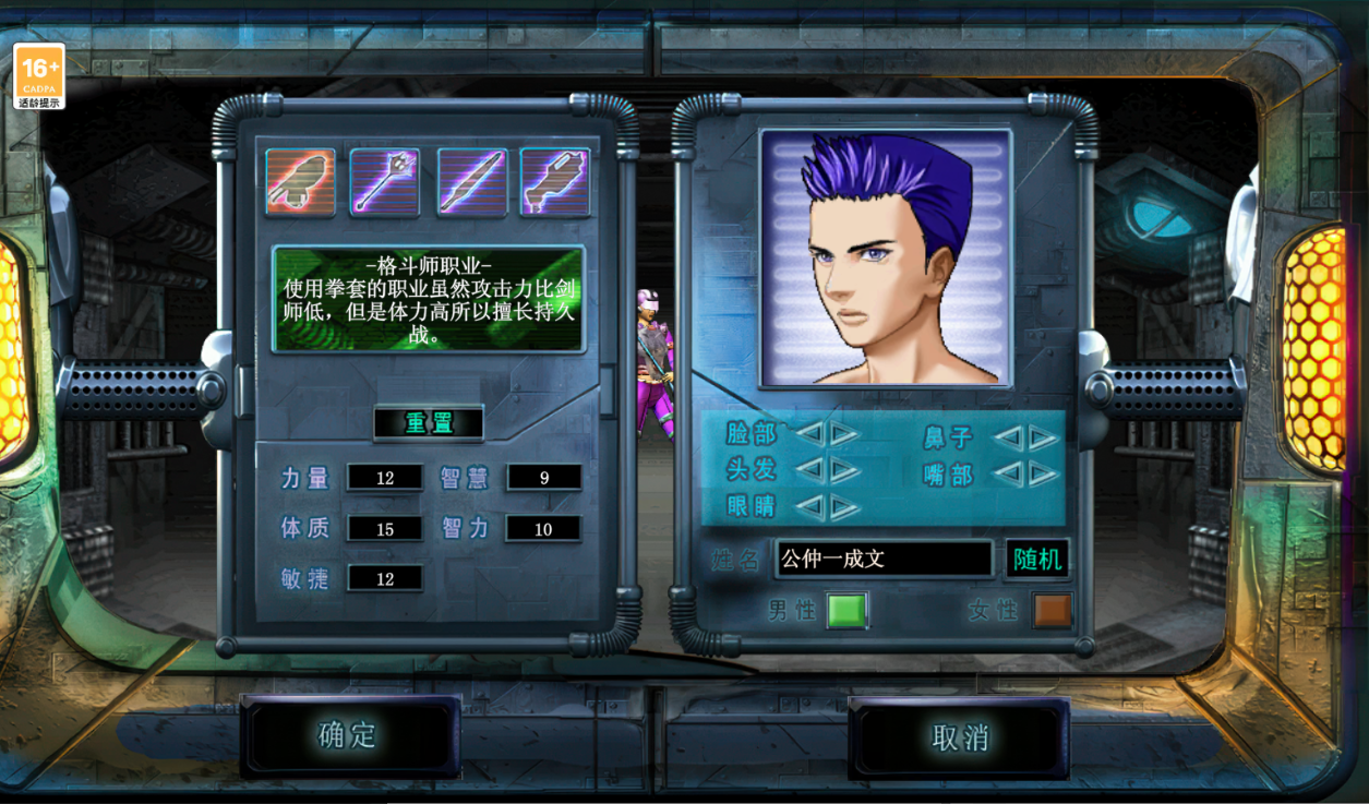 《决战破晓》：正版授权的科幻 MMO 新体验，打造专属角色