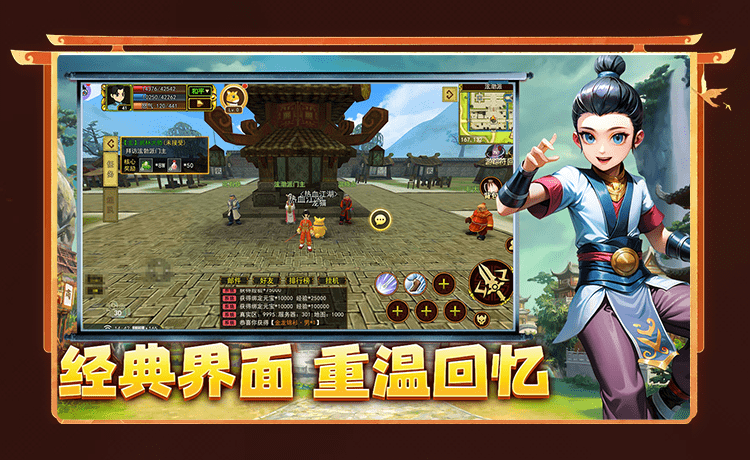 《热江绿色版》：4.2公测全攻略 职业选型与开荒要点