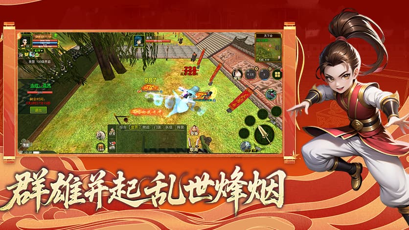 《热江绿色版》:六大职业与副本玩法攻略