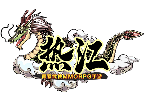 《热江绿色版》开区通知:归来6区 4/7 10:00(内含近期开区表)