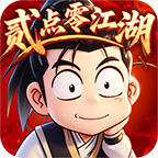《热江绿色版》手游官方网站