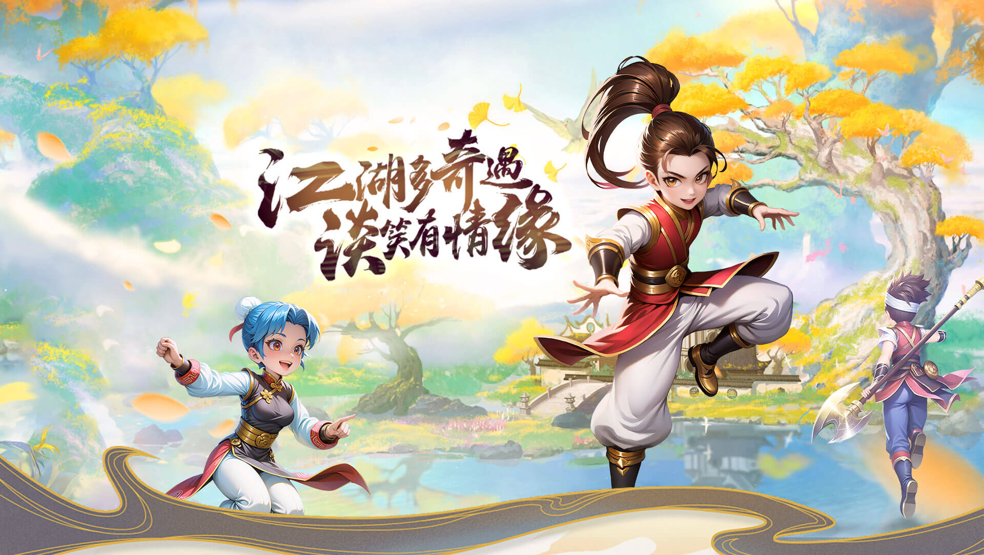 热血江湖手游《贰点零江湖》：气功养成全攻略，日常发育稳提战力(图2)